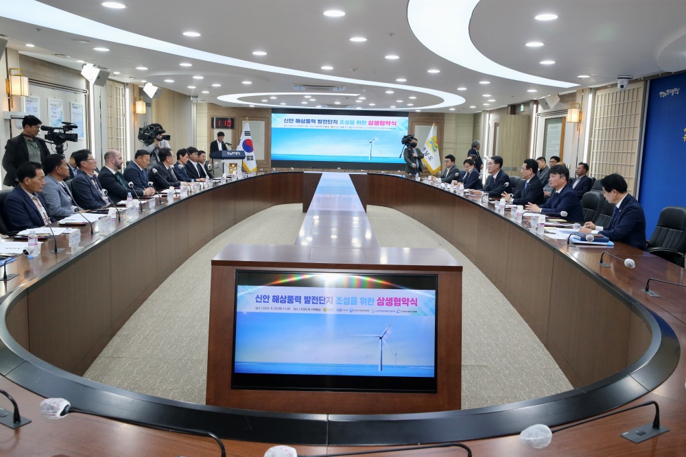 신안군, 해상풍력 발전단지 조성 위해 상생협약 체결