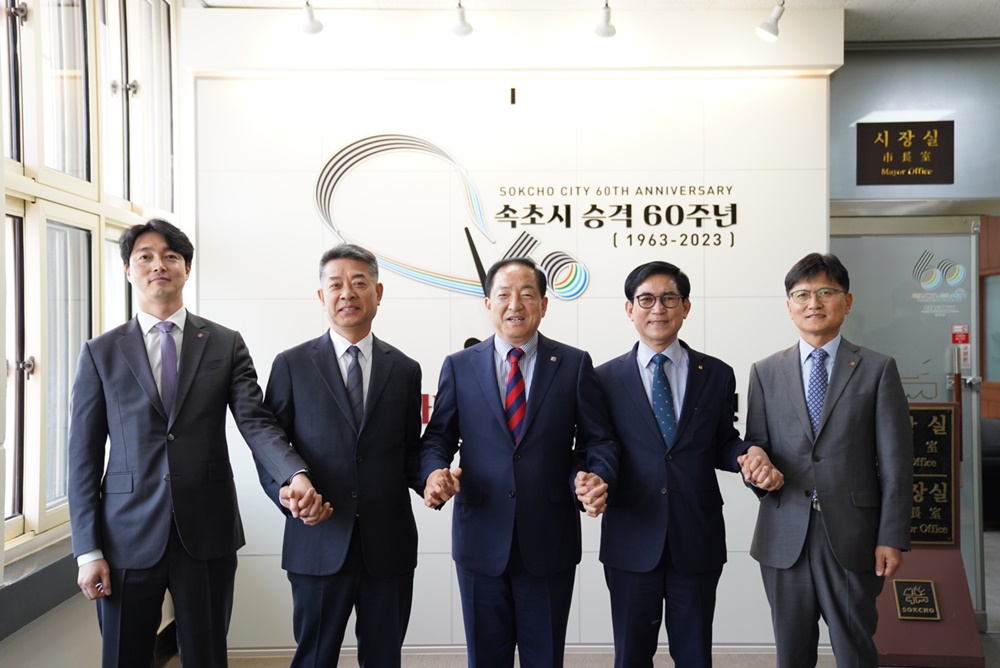 속초문화관광재단, 문화도시 조성 위한 업무협약 체결