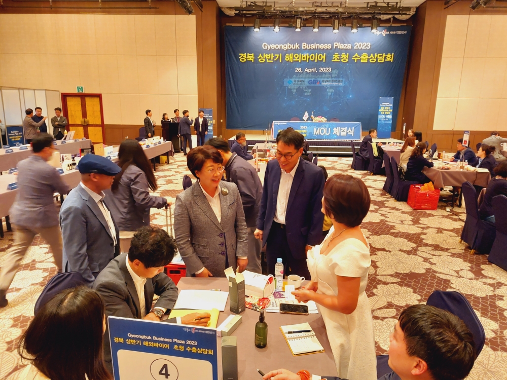 경북도, '2023 상반기 해외바이어 온・오프라인 수출상담회' 개최