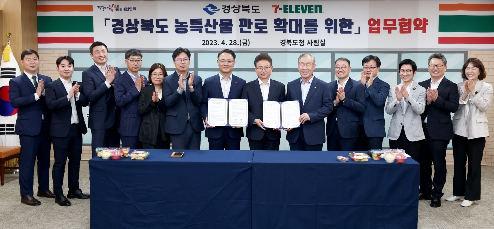 경북도, 세븐일레븐 편의점에 컵과일 공급 MOU 체결