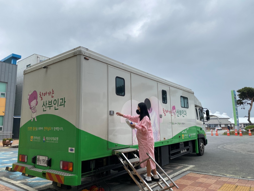 곡성군, 의료 서비스 제공하는 '찾아가는 산부인과' 운영