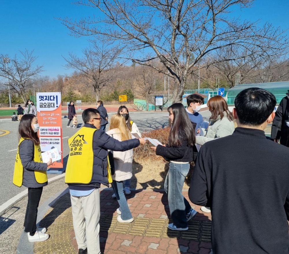 구미시, 주소갖기 운동으로 인구 감소세 완화