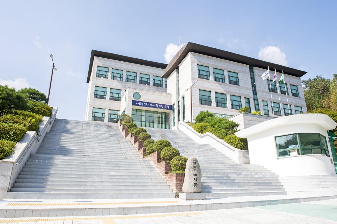 금정도서관, 2023년 상주작가 지원사업 공모 선정