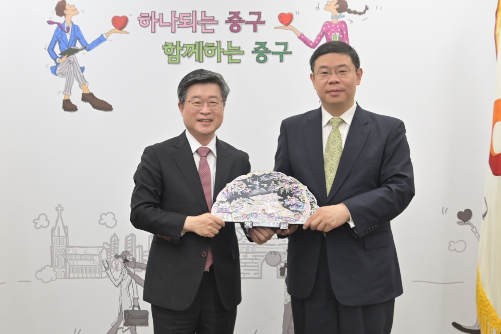 서울 중구, 중국 저장성 이우시와의 우호 증진 방안 논의