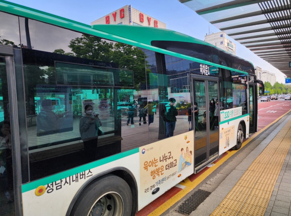 성남시, 어르신 대상 연간 최대 23만 원 버스요금 지원