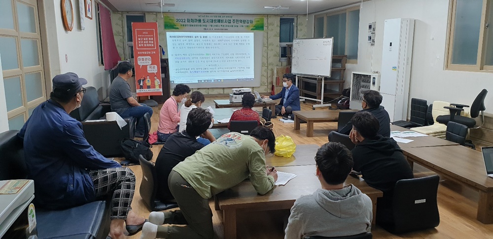 설악화채마을 사회적 협동조합, 속초시 최초로 국토교통부 설립 인가 취득