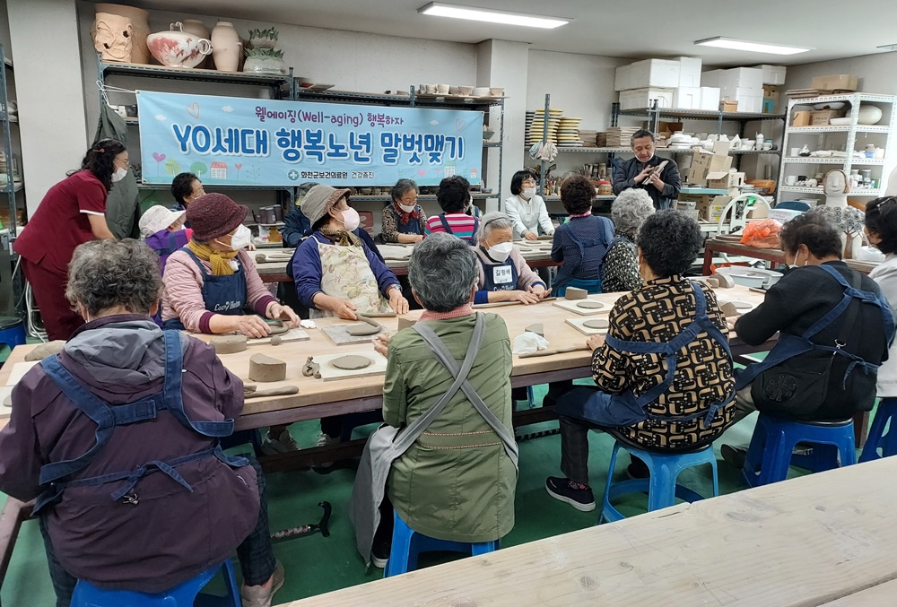 화천군 보건의료원, '말벗 맺어주기' 및 '자연 치유' 프로그램 운영