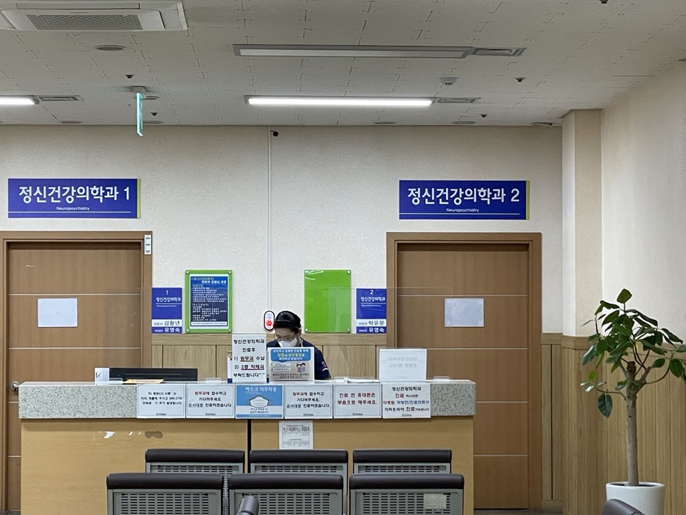 속초보광병원, 정신건강의학과 운영 시작