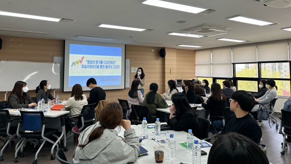 시흥시, ‘퍼실리테이션을 통한 콜라보디자인' 개강