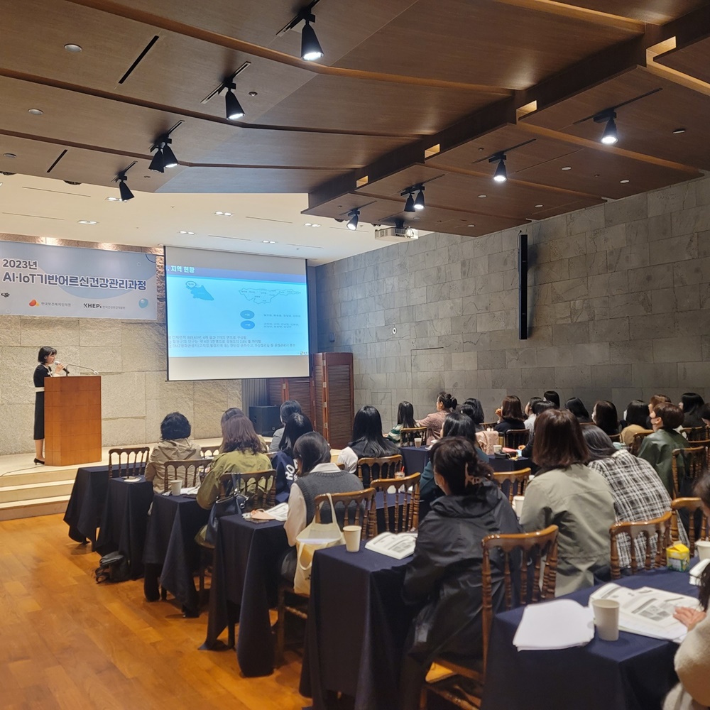 철원군 보건소, ‘AI-IOT기반 어르신 건강관리과정’ 지자체 우수기관 선정
