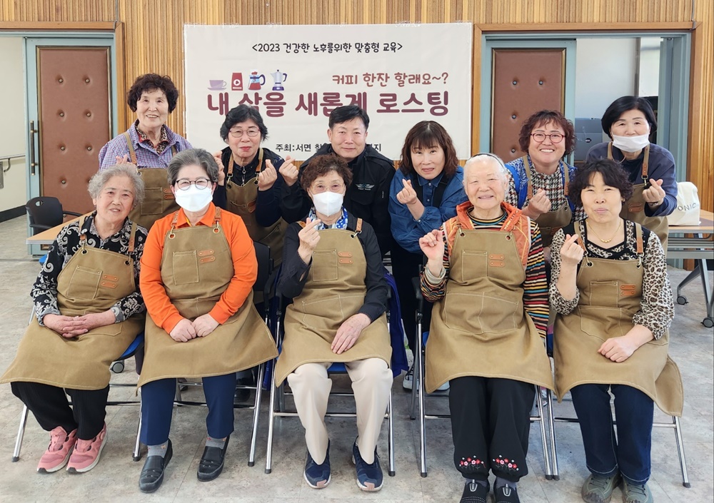 철원군 서면사무소, 어르신 대상 커피수업 진행