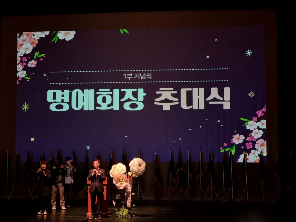 성남시, ‘제19회 경기도사회복지사대회’ 성황리에 개최