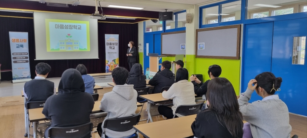 봉화군정신건강복지센터, '마음성장학교' 운영