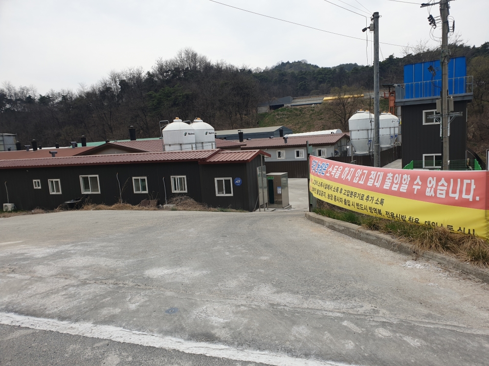 봉화군, 아프리카돼지열병 방역 총력