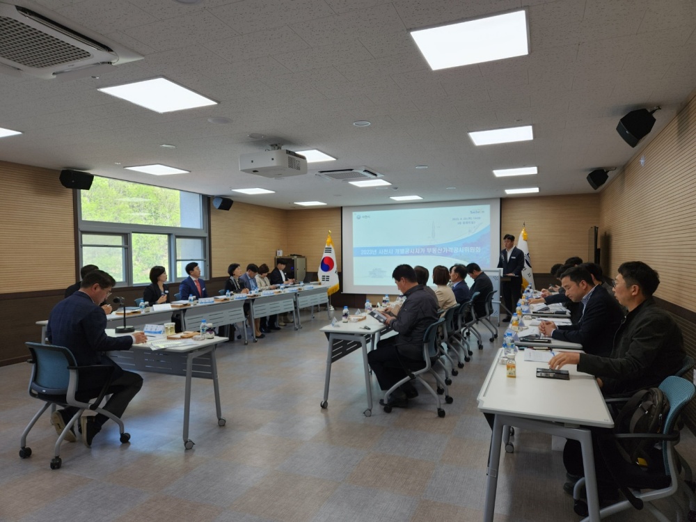 사천시, 개별공시지가 결정·공시