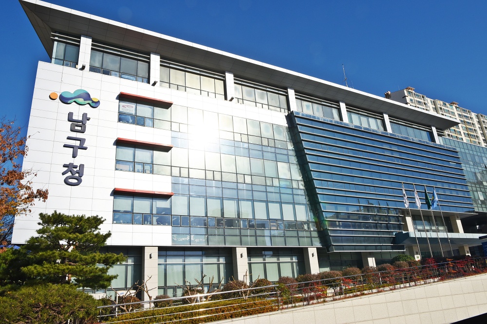 부산 남구, 쿠폰북 참여업체 대상 관광 프로모션 안내 설명회 개최