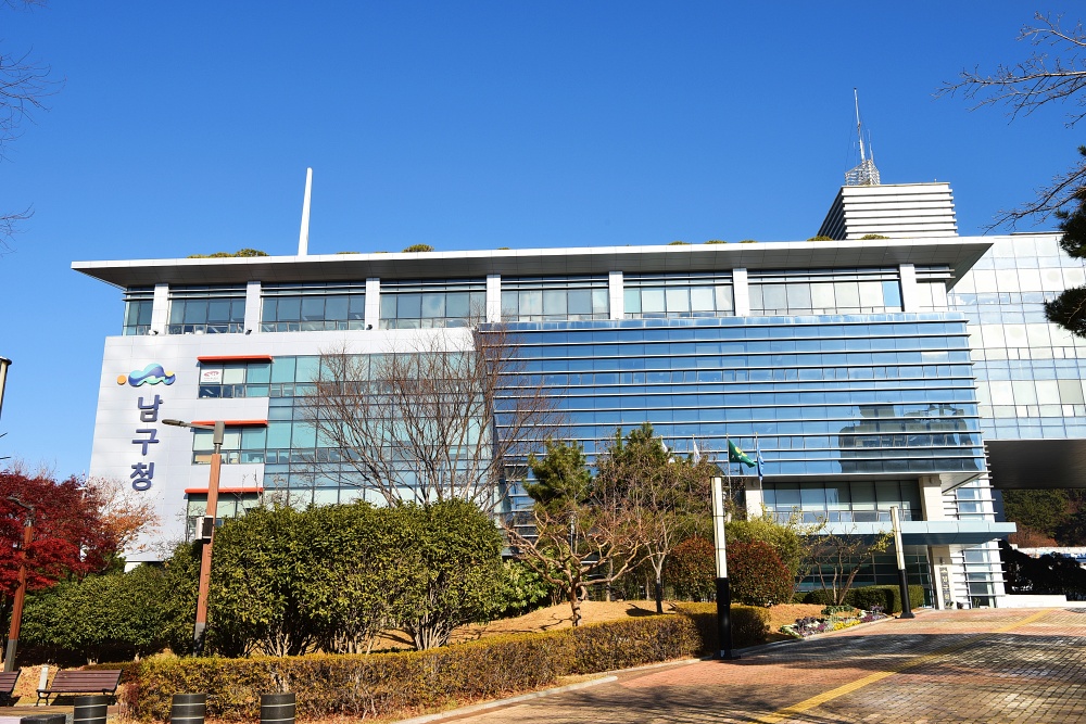 부산 남구, 2023년 지방세정 운영실적 종합평가 우수기관 선정
