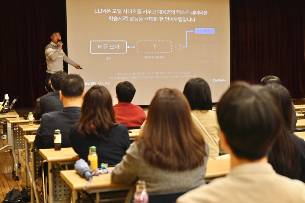 양천구, ‘대화형 인공지능 챗GPT 특강’ 개최
