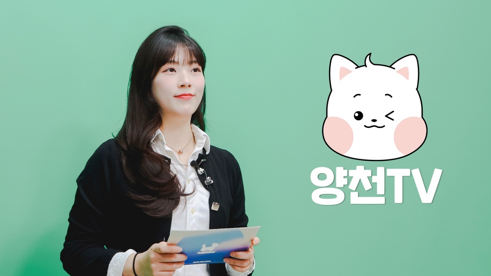 양천TV 구민 나레이터 5명 모집