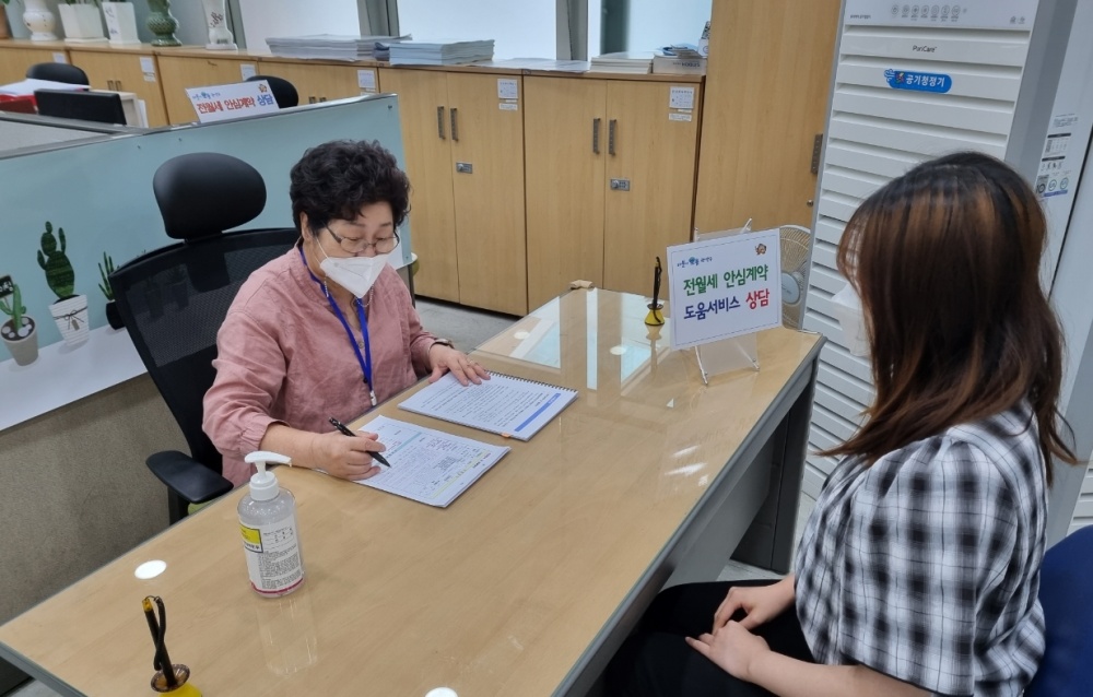 관악구, 전세사기 피해 예방 총력 대응 실시