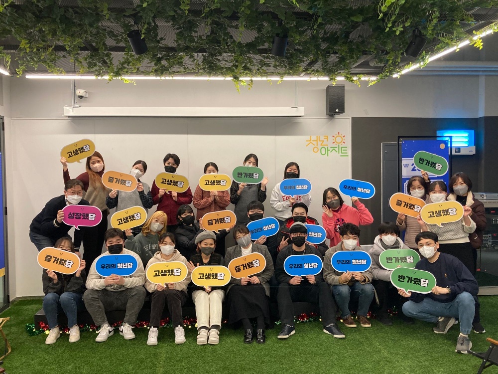 노원구, 청년 주거환경 개선 사업 시작