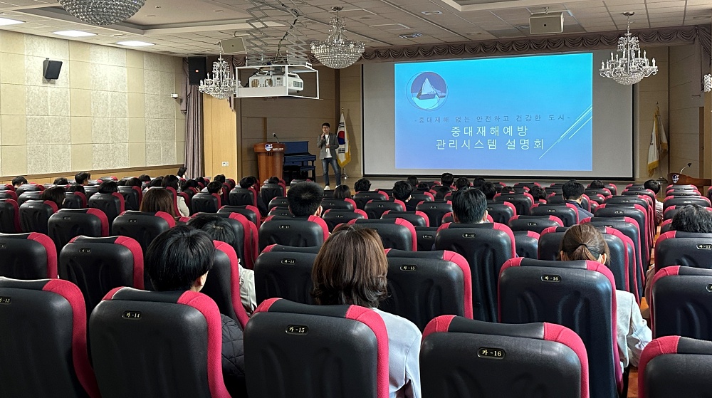 수영구 디지털 모바일 '중대재해예방 관리 시스템' 전면 운영