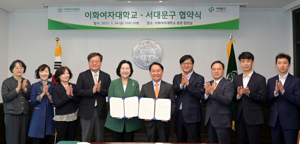 서대문구, 이화여대와 함께 공휴일 부설주차장 공유사업 실시