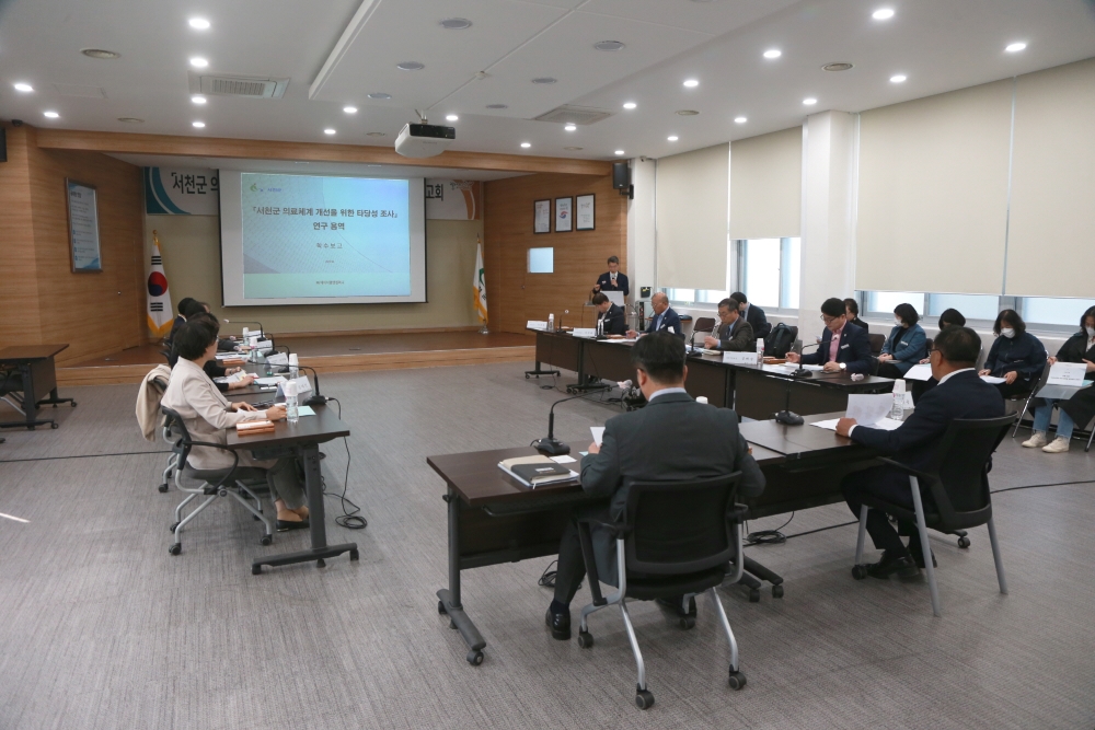 서천군, 인근 지역과의 의료 불균형 해소 위해 '의료체계 로드맵' 그린다
