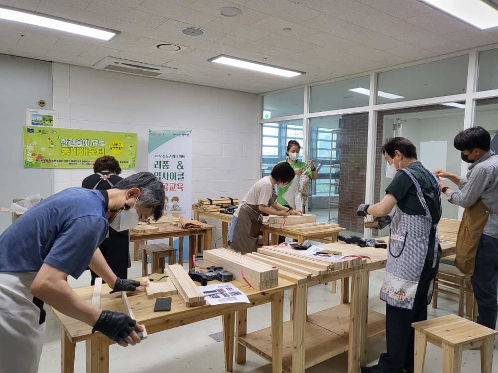 성동구, 한 걸음에 닿는 동네배움터 5년 연속 공모 선정