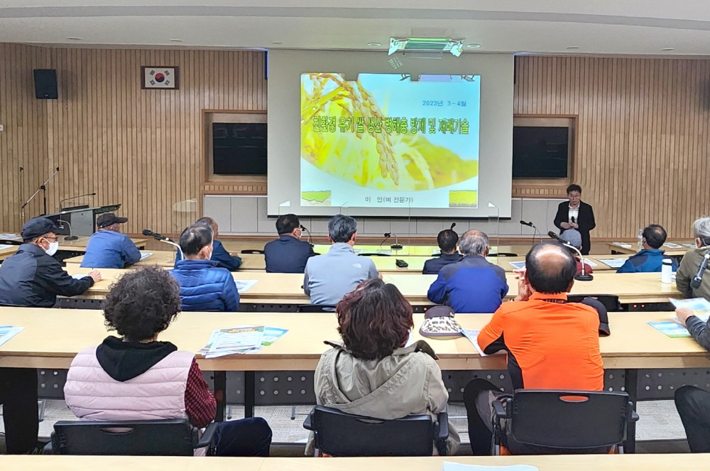 순창군, 고품질 친환경 벼 재배기술 교육 추진했다
