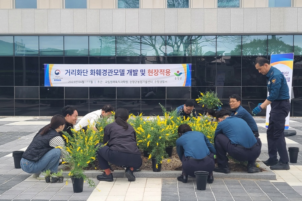 순창군, 경관 화훼모델 개발 위해 거리 화단 조성 나섰다