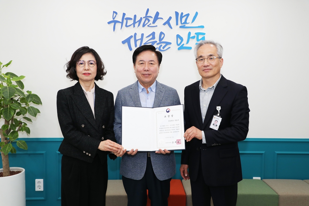 안동시, 겨울철 취약계층 보호 우수 지방자치단체 선정