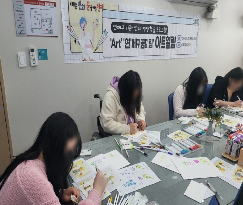 연제구, 다양한 ‘취약계층 평생학습 지원사업’ 운영