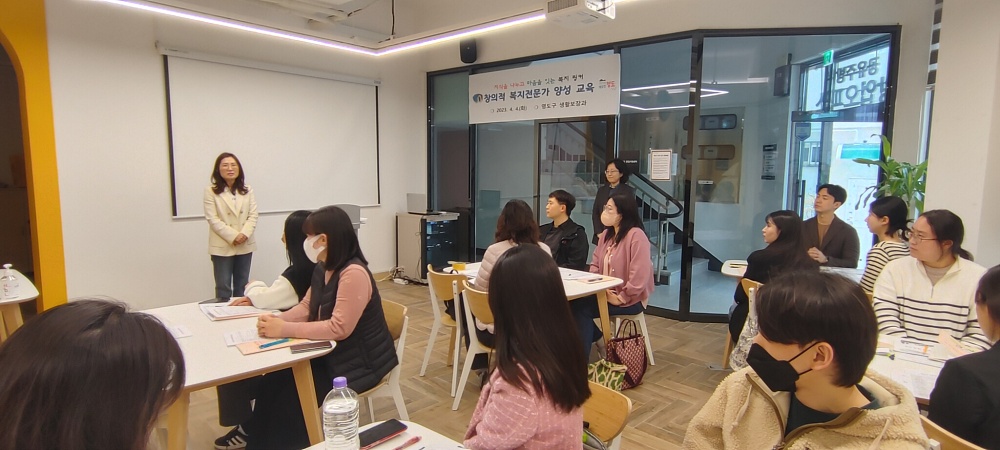 영도구, 창의적 복지전문가 양성 교육 추진