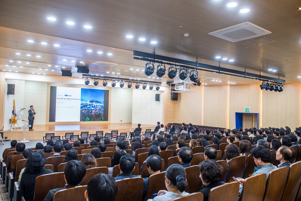 영도구, ESG행정 선도도시를 위한 교육 실시