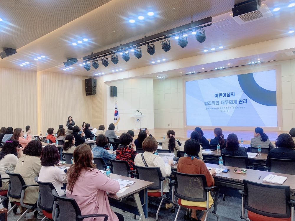 영도구, 어린이집 재무회계교육 개최
