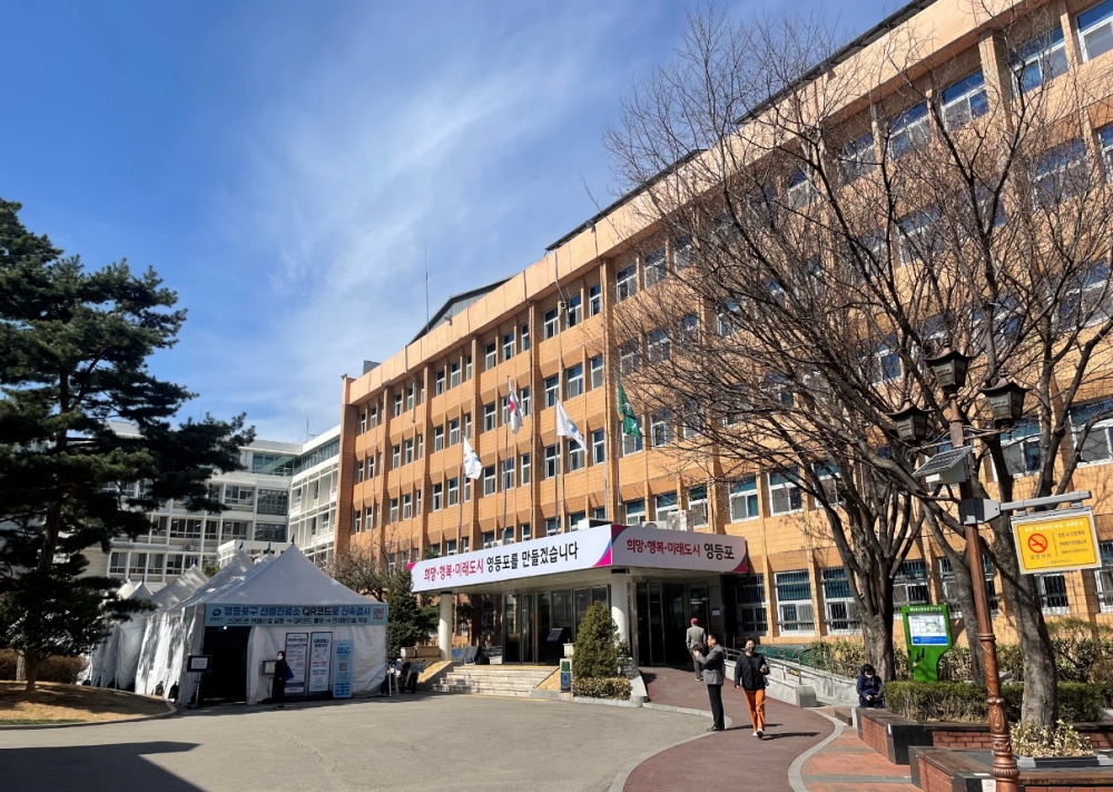 서울 영등포구, 전자게시대 설치 실시