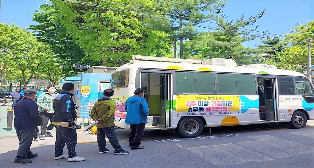 영등포구, 결핵 발병 고위험군 대상 '2023 찾아가는 결핵 검진' 추진