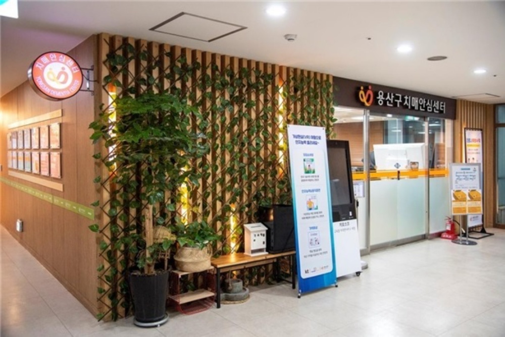 '제1회 용산구 치매예방 바둑대회' 개최