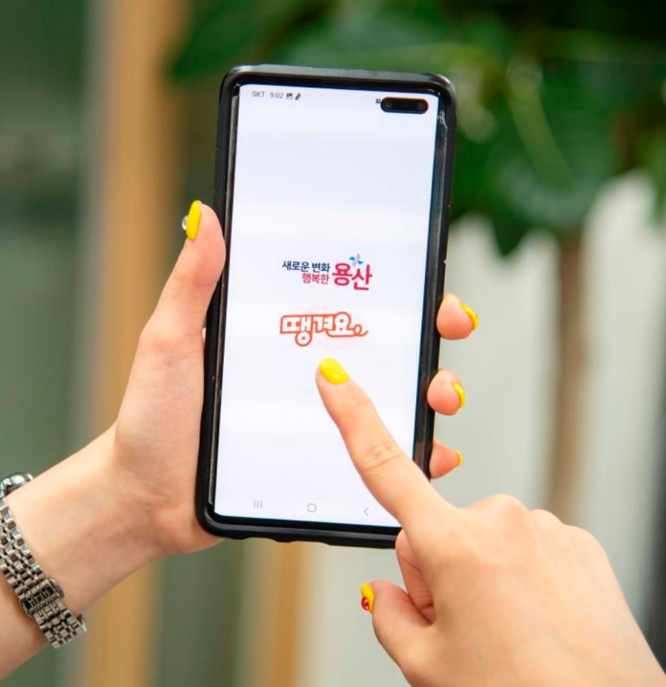 용산구, 공공배달앱 '땡겨요' 출시 기념으로 전용 상품권 할인 판매한다!