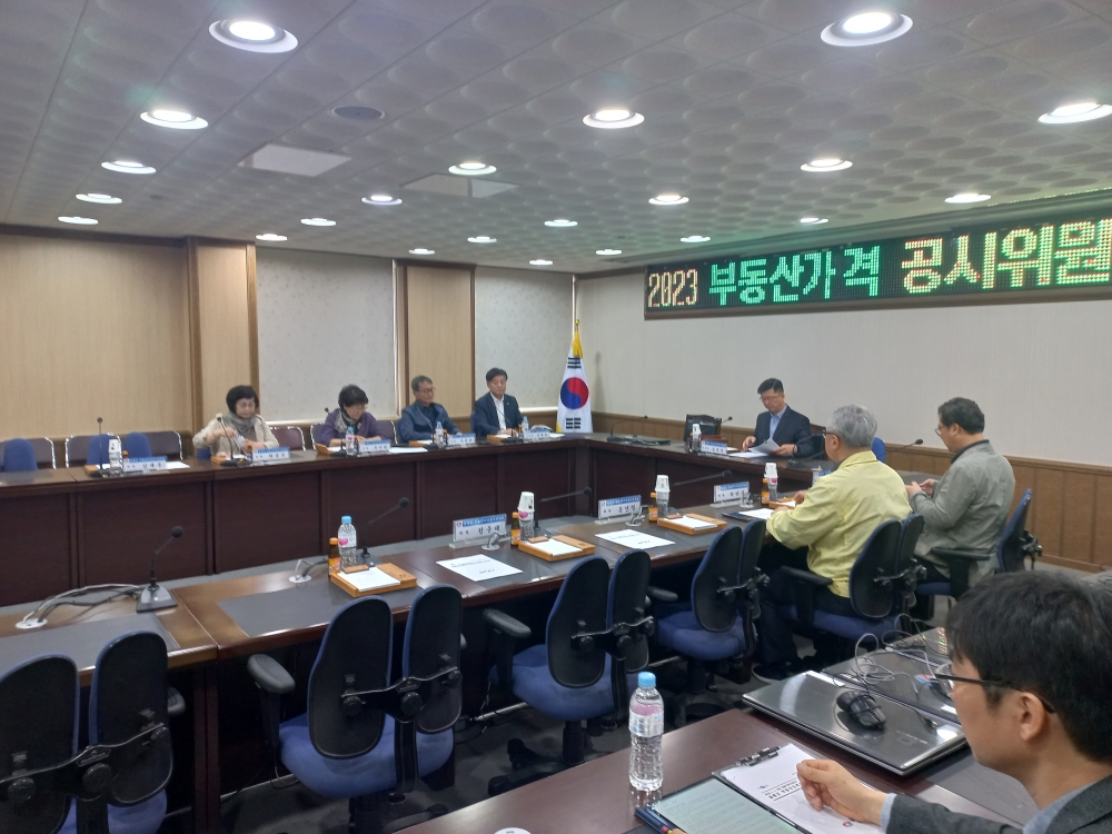 울릉군, 부동산가격공시위원회 개최