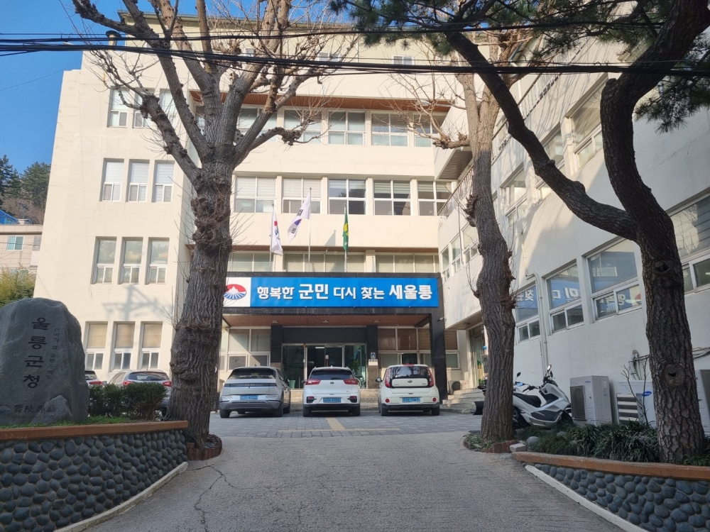 울릉군, 고향사랑기부제 답례품 추가 선정