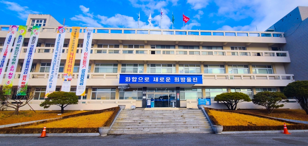 울진군, '청년내일저축계좌' 신규가입자 모집