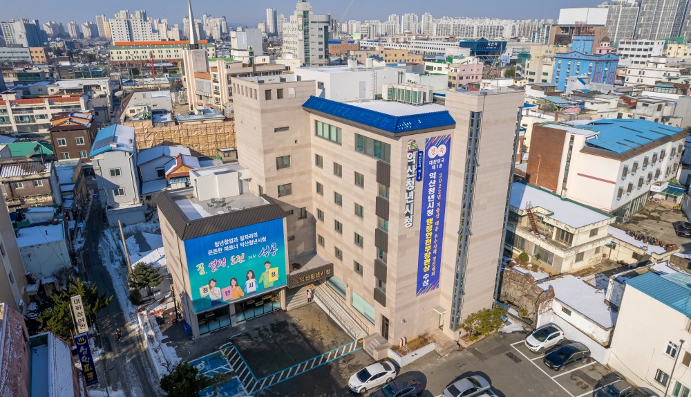 익산시, 자립준비청년 홀로서기 돕기 위한 지원서비스 강화해 추진한다