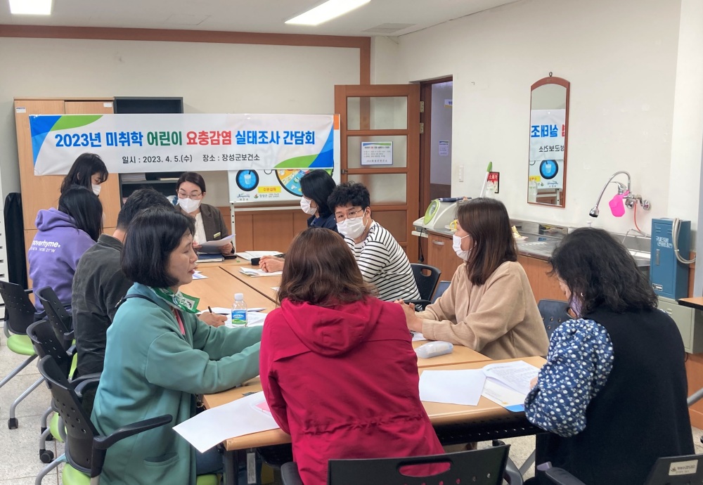 장성군, 어린이집 및 유치원 영유아 대상 요충 감염 실태 조사한다