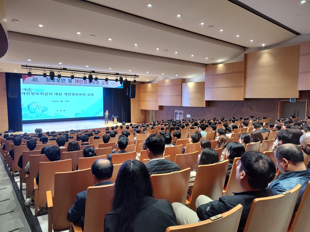 논산시, 전 직원 대상 '정보보안 및 개인정보 보호' 교육 실시