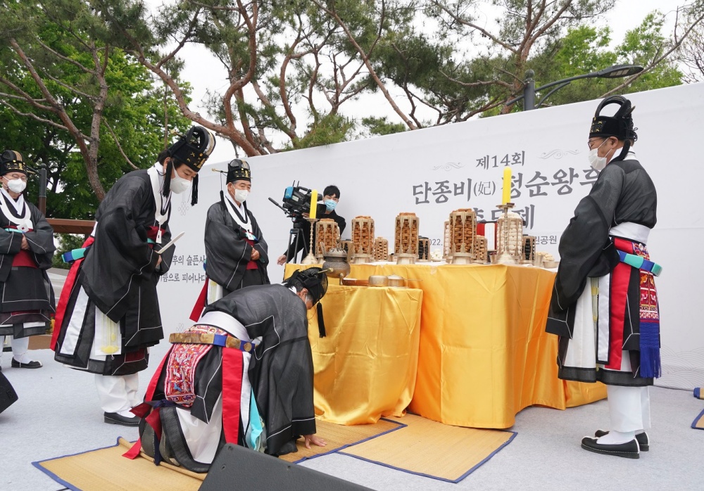 종로구, '단종비 정순왕후 문화제' 개최