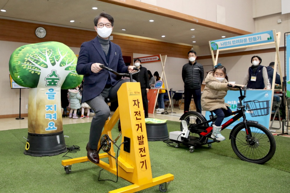 성동구, '제2회 하나뿐인 지구' 개최
