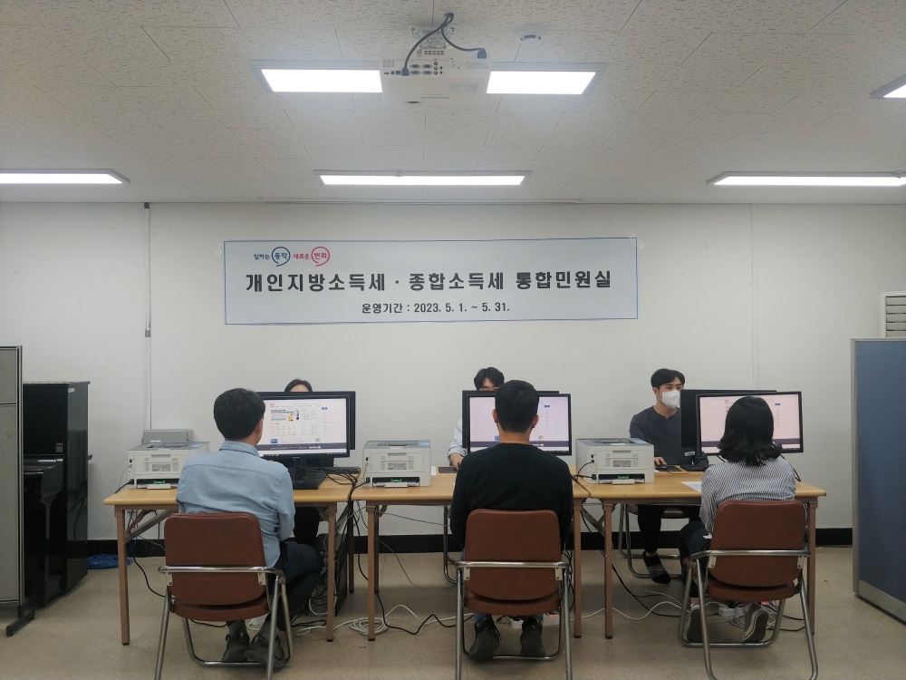 동작구, 통합민원실 설치 및 운영 실시