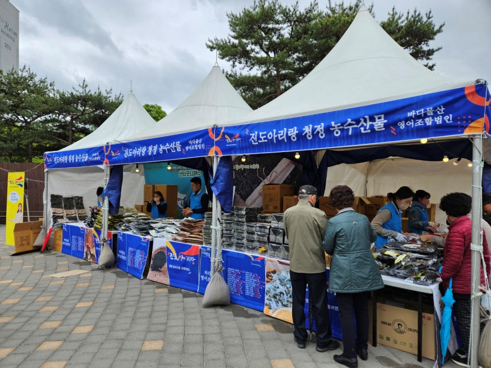 진도군, 도농 상생 직거래장터 연다